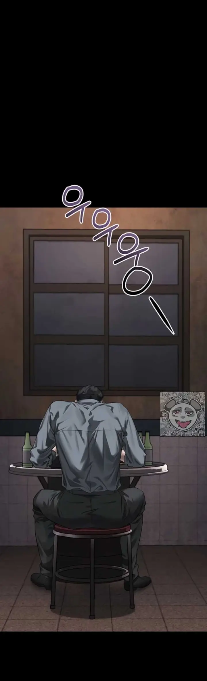 image-komik-dirty-talk-kkul-chapter-64-60/65