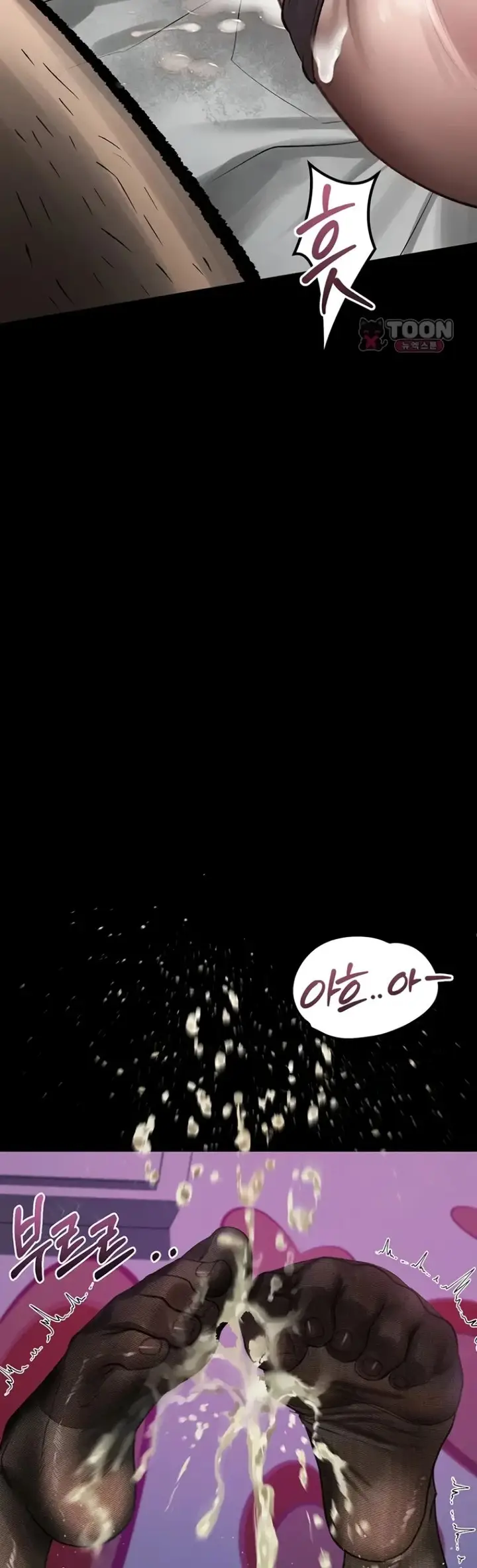image-komik-dirty-talk-kkul-chapter-74-58/64