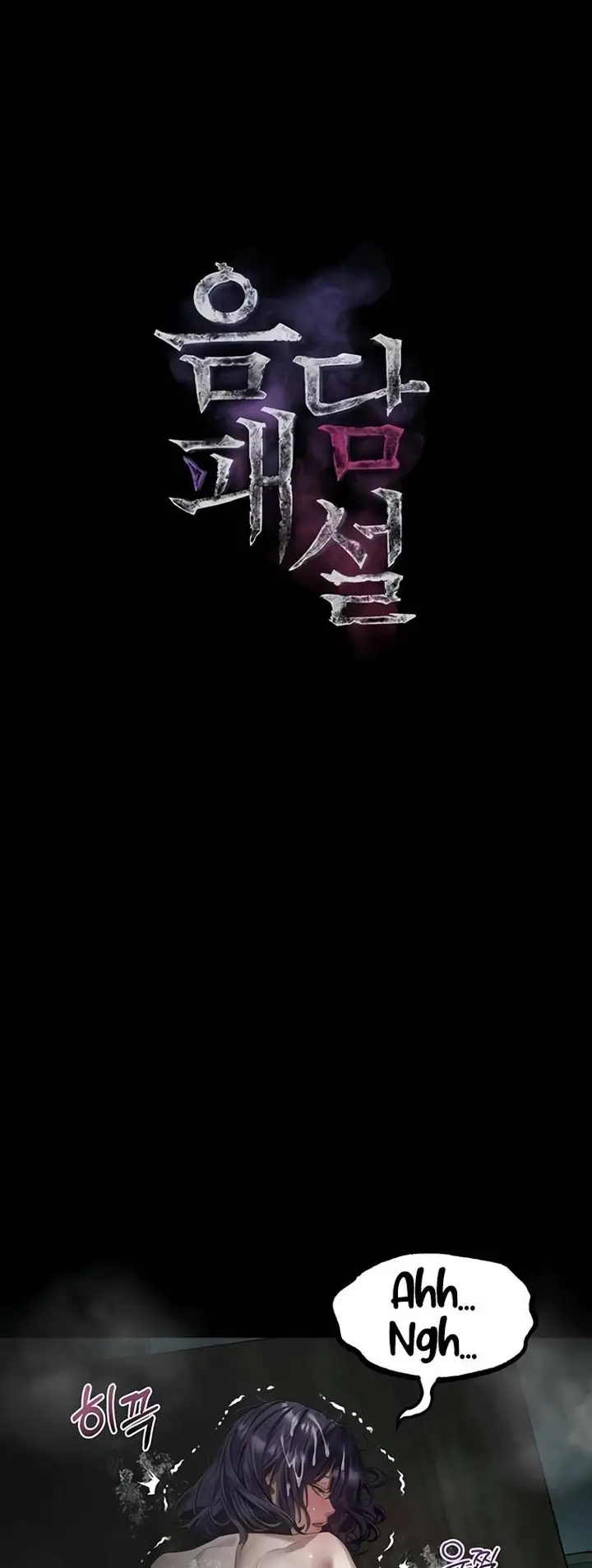 image-komik-dirty-talk-chapter-27-1/17