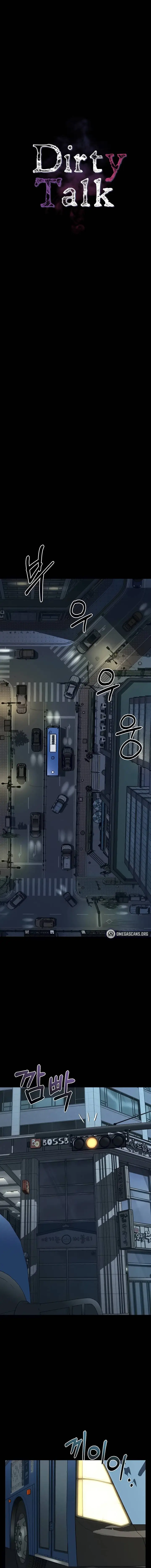 image-komik-dirty-talk-chapter-42-1/25