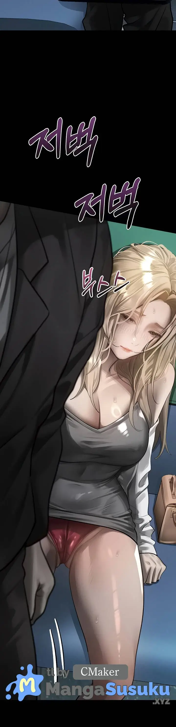 image-komik-dirty-talk-chapter-42-21/25