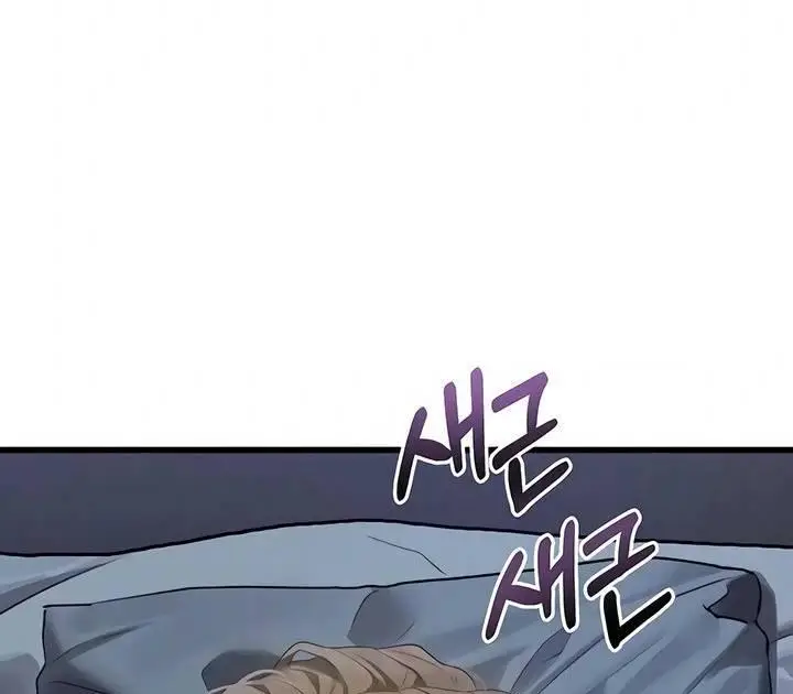 image-komik-dirty-talk-chapter-51-5/23