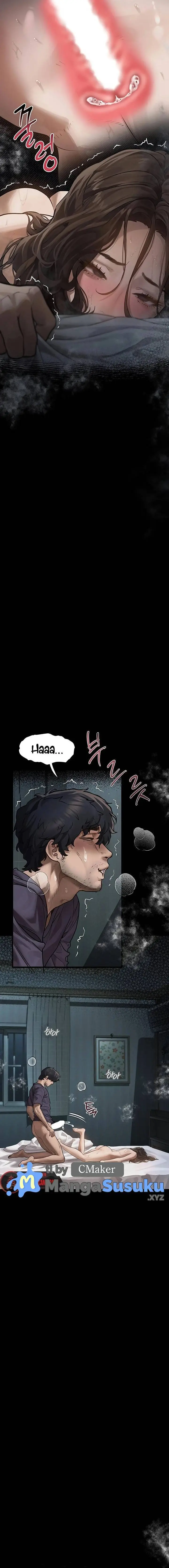 image-komik-dirty-talk-chapter-6-18/26