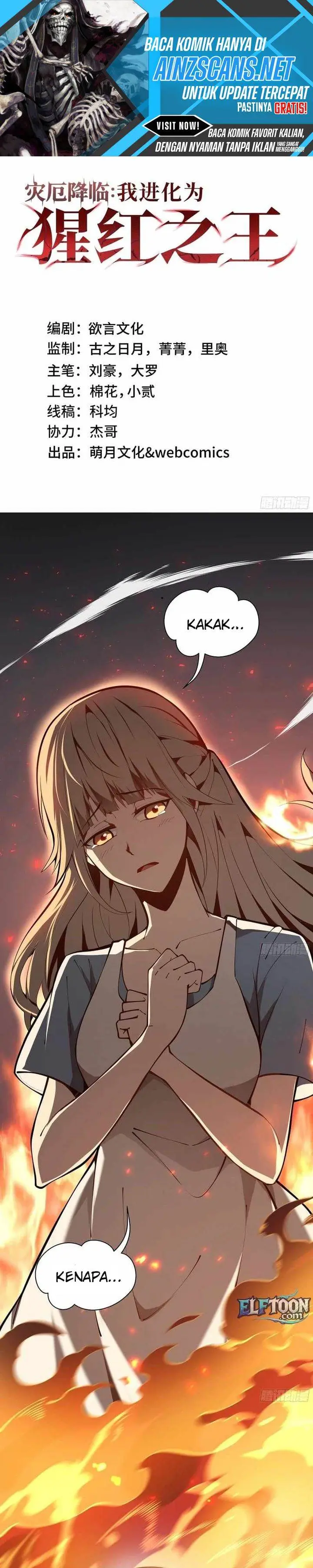 image-komik-disaster-comes-i-evolve-into-the-crimson-king-chapter-3-0/35