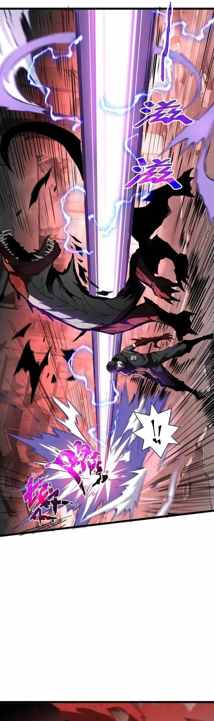 image-komik-disaster-comes-i-evolve-into-the-crimson-king-chapter-3-26/35