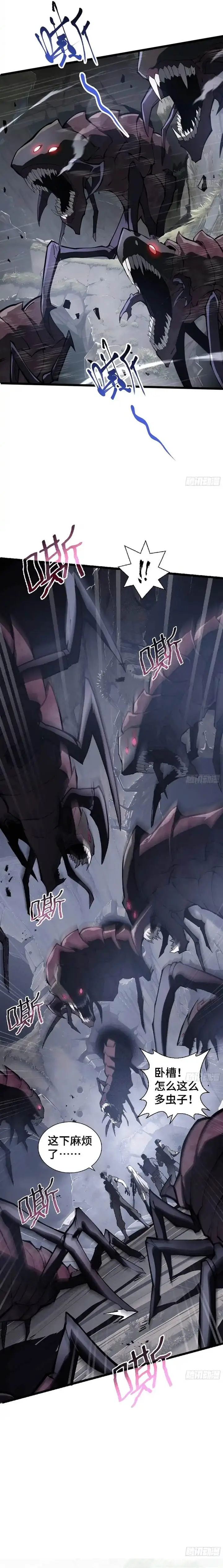 image-komik-disaster-comes-i-evolve-into-the-crimson-king-chapter-4-14/16
