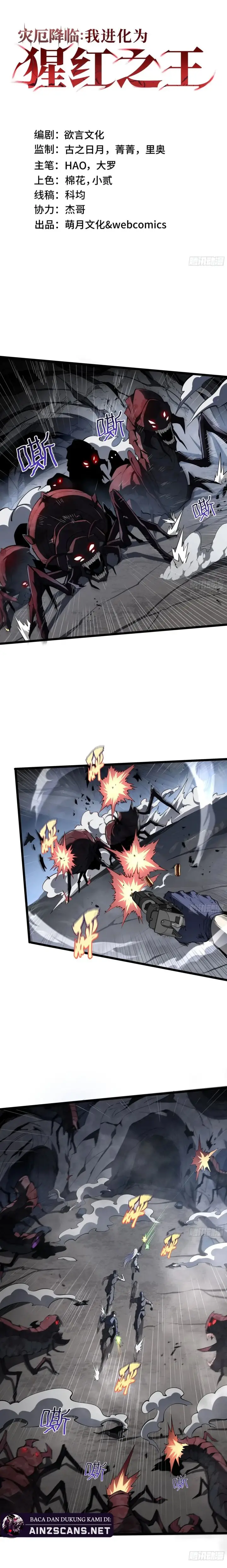 image-komik-disaster-comes-i-evolve-into-the-crimson-king-chapter-5-0/16