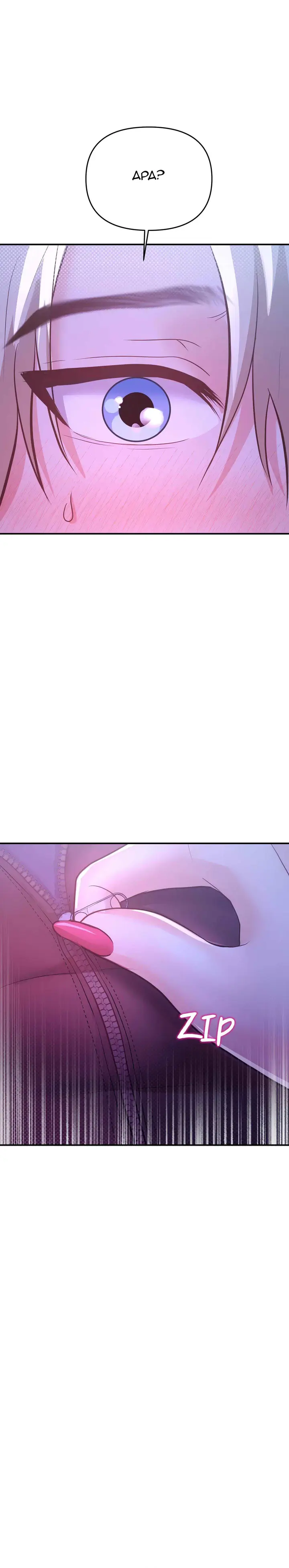 image-komik-disaster-roommates-uncensored-chapter-14-12/21