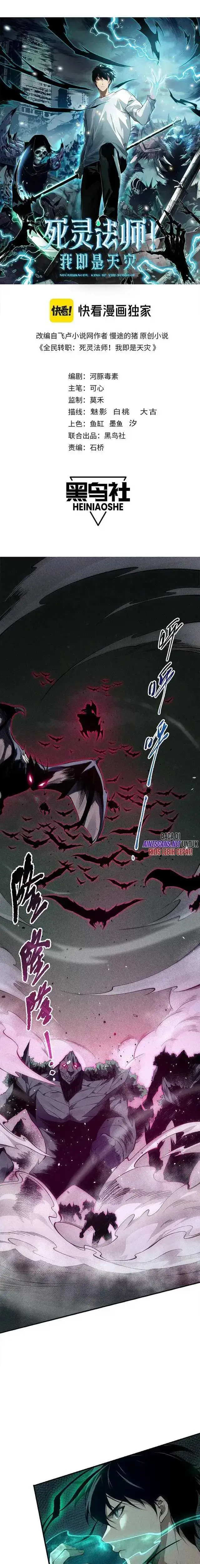 image-komik-disastrous-necromancer-chapter-104-1/24