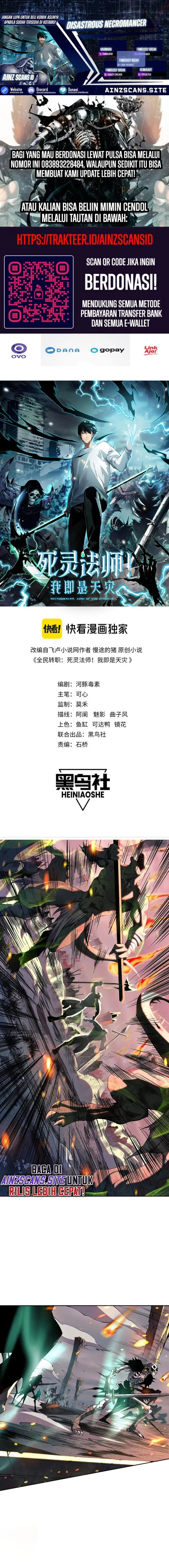 image-komik-disastrous-necromancer-chapter-12-0/17