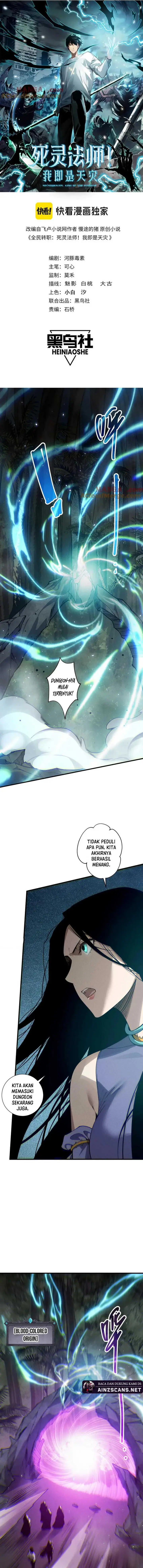 image-komik-disastrous-necromancer-chapter-120-3/18