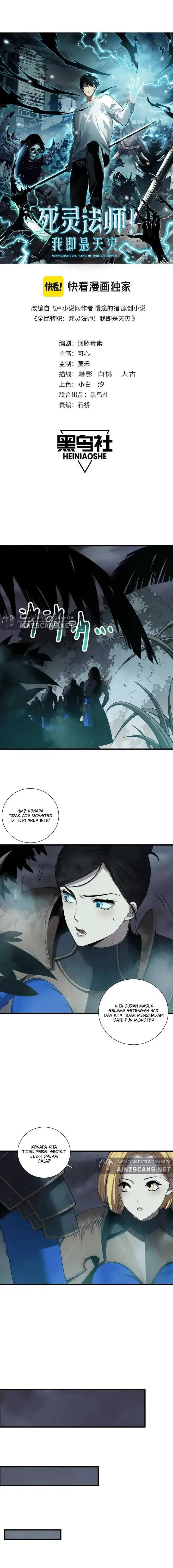 image-komik-disastrous-necromancer-chapter-123-1/14
