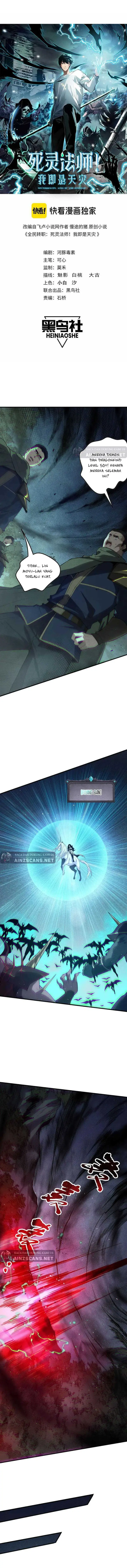 image-komik-disastrous-necromancer-chapter-139-1/14