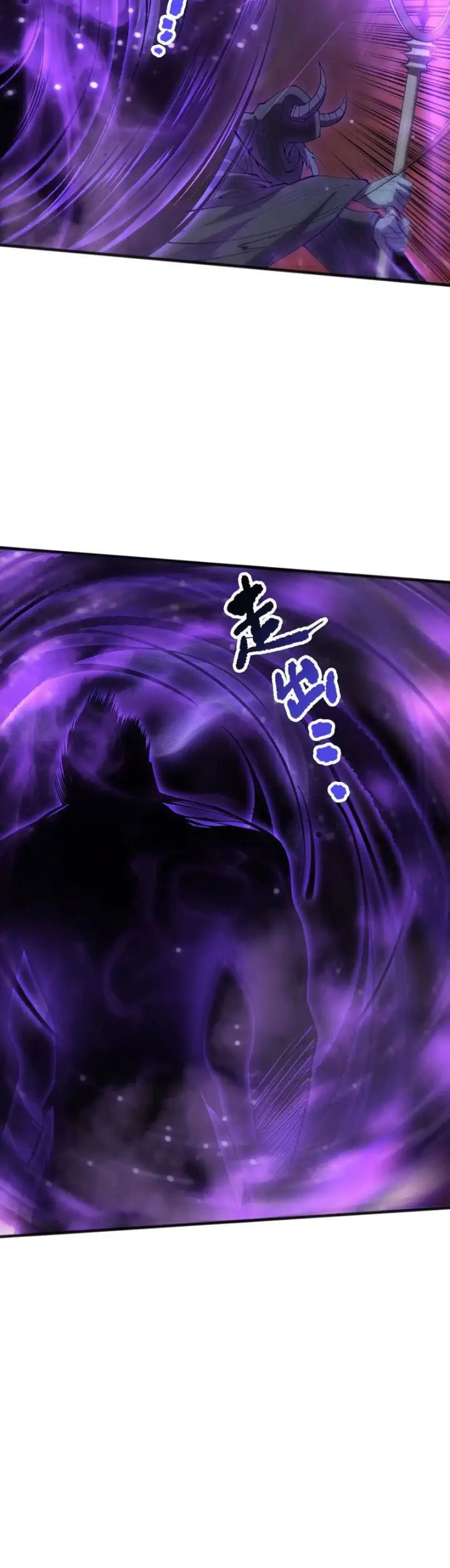 image-komik-disastrous-necromancer-chapter-144-6/16