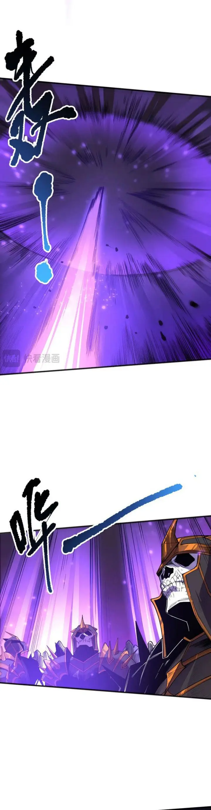 image-komik-disastrous-necromancer-chapter-144-8/16