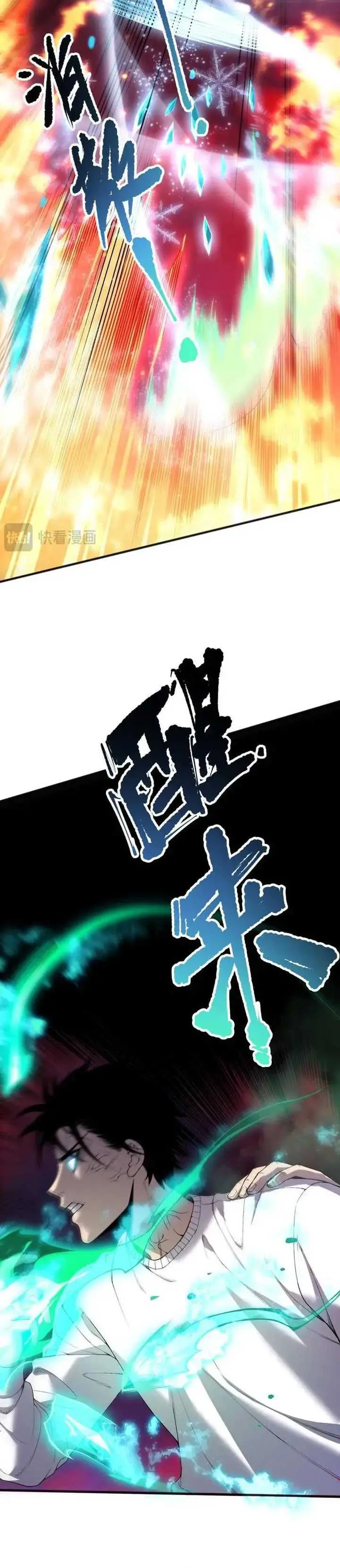 image-komik-disastrous-necromancer-chapter-156-4/14