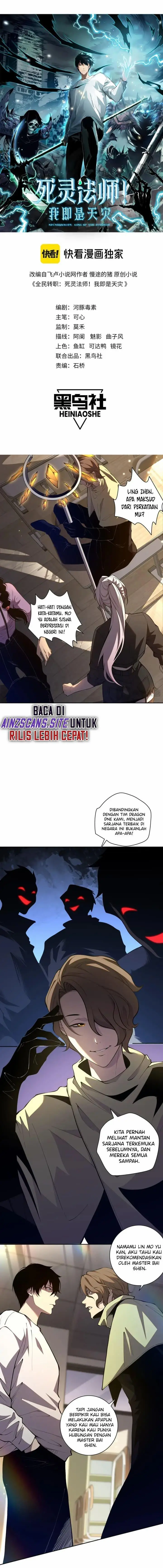 image-komik-disastrous-necromancer-chapter-16-1/17