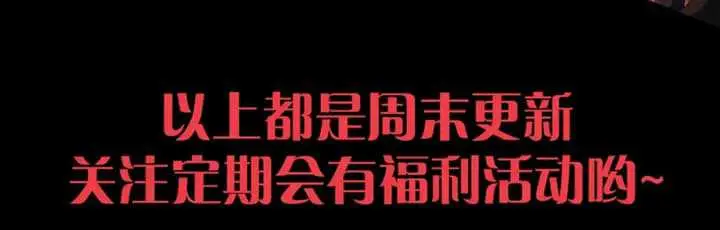 image-komik-disastrous-necromancer-chapter-17-15/18