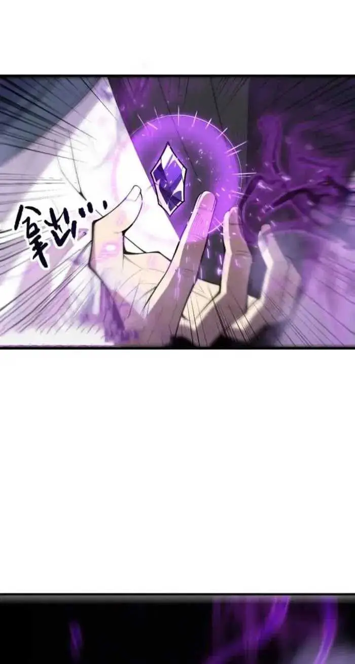image-komik-disastrous-necromancer-chapter-197-6/16