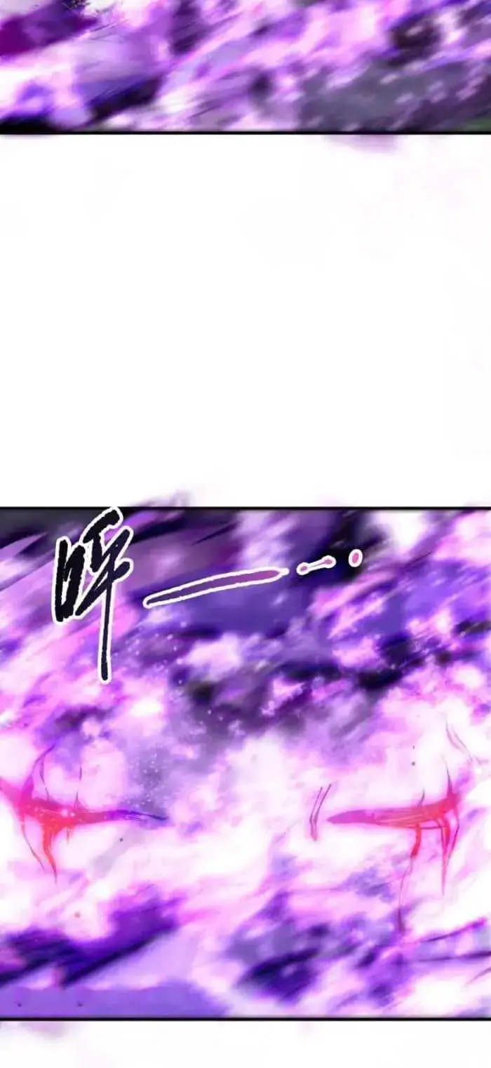 image-komik-disastrous-necromancer-chapter-197-12/16
