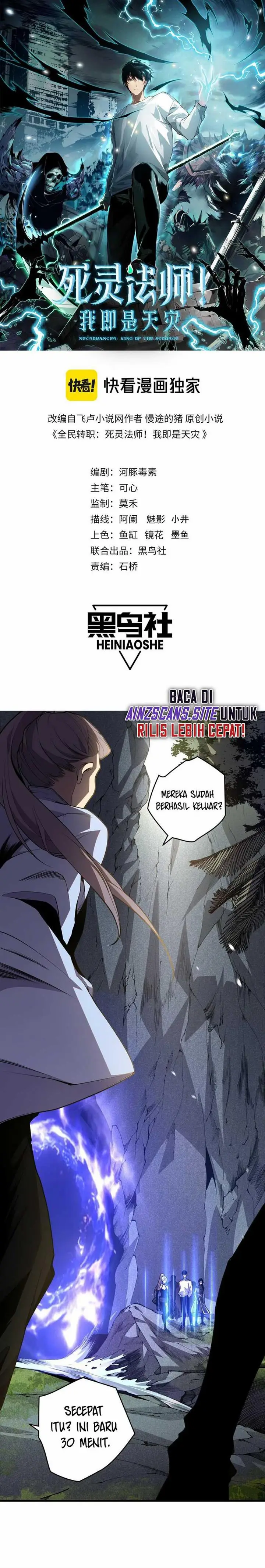 image-komik-disastrous-necromancer-chapter-20-1/28