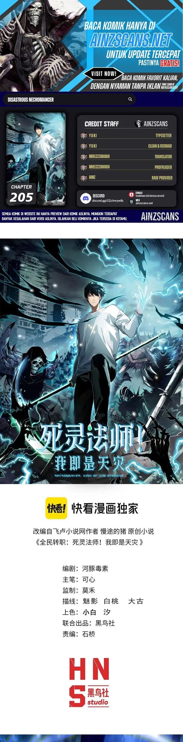 image-komik-disastrous-necromancer-chapter-205-0/23