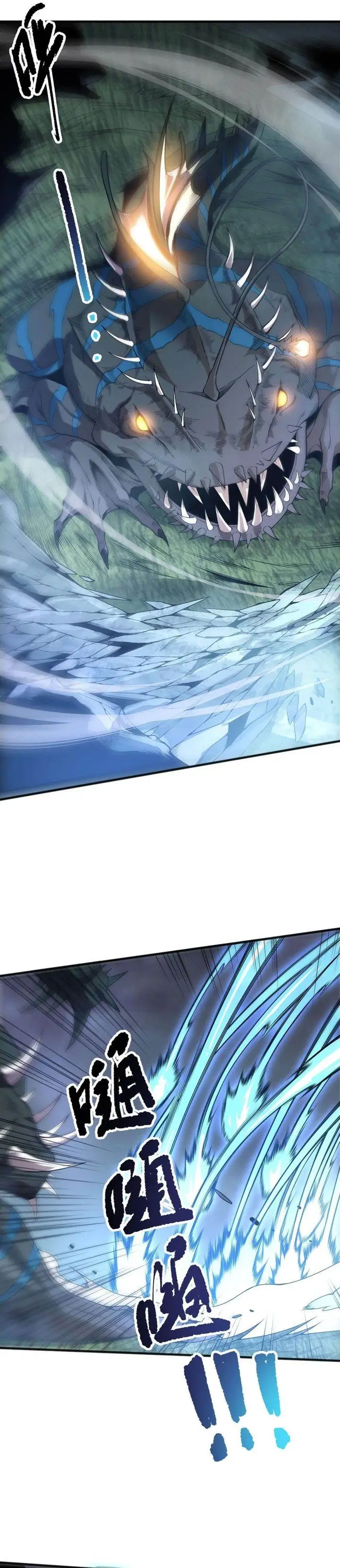 image-komik-disastrous-necromancer-chapter-212-9/26