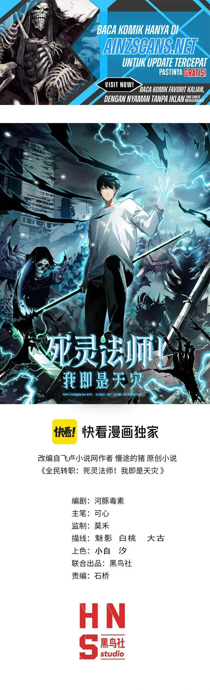 image-komik-disastrous-necromancer-chapter-213-0/25