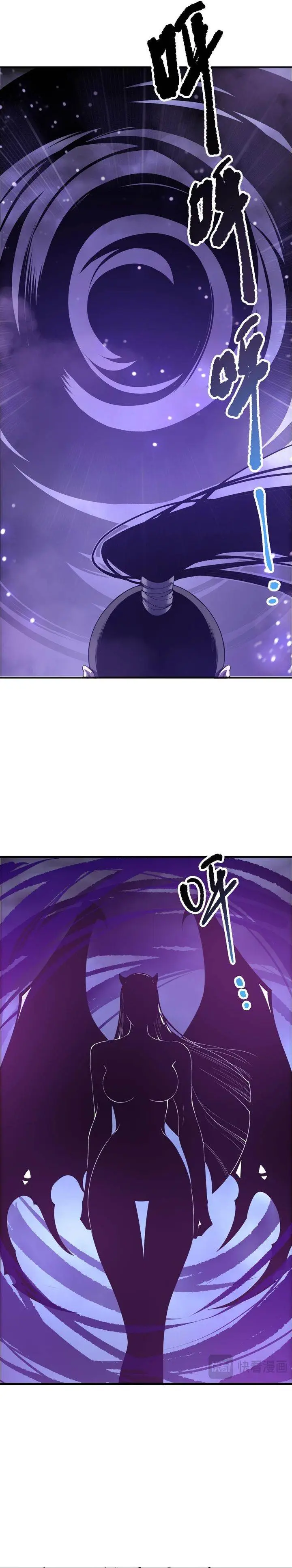 image-komik-disastrous-necromancer-chapter-213-3/25