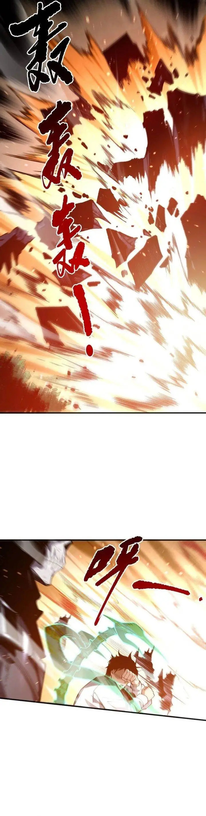 image-komik-disastrous-necromancer-chapter-233-2/28