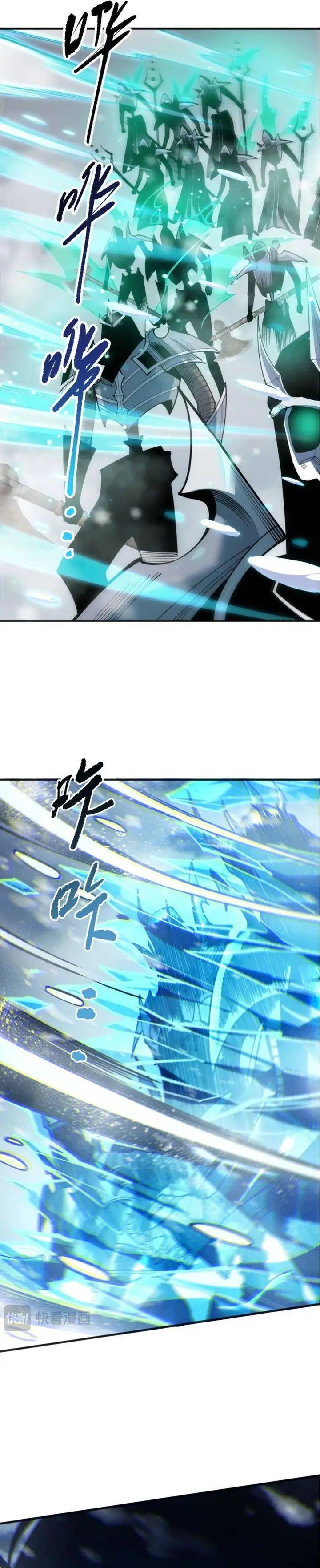 image-komik-disastrous-necromancer-chapter-239-10/26