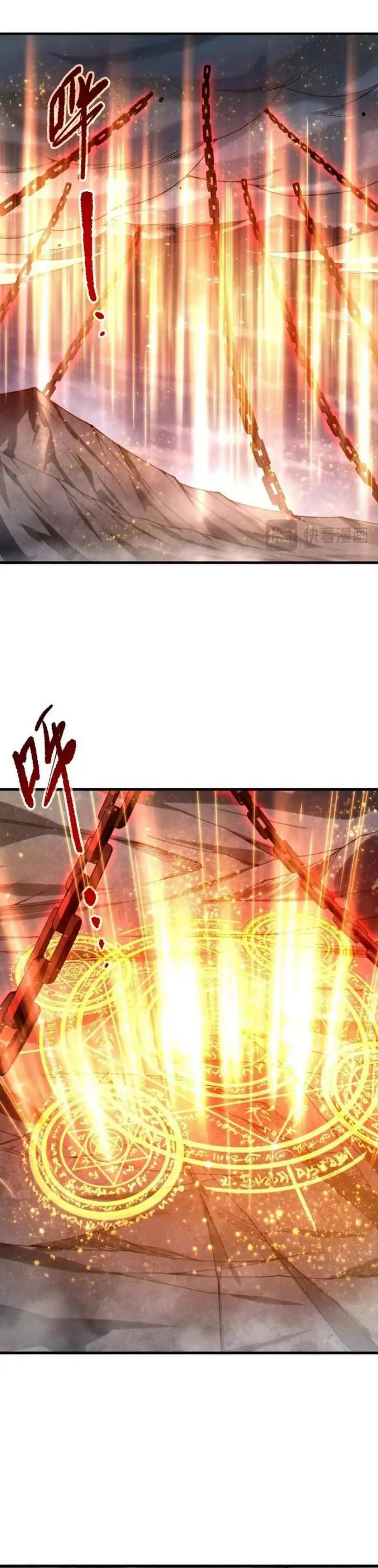 image-komik-disastrous-necromancer-chapter-248-11/14