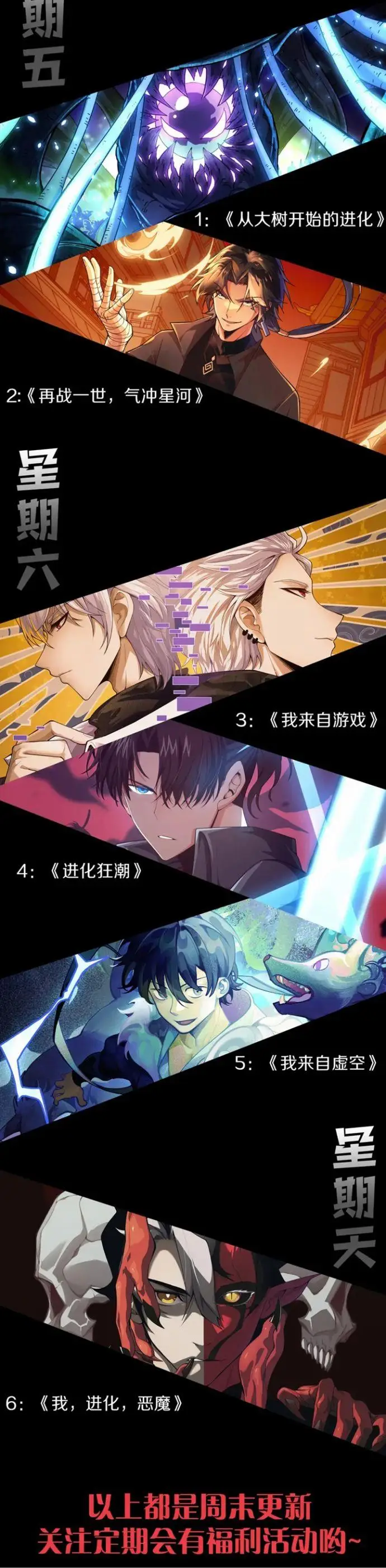 image-komik-disastrous-necromancer-chapter-25-14/17