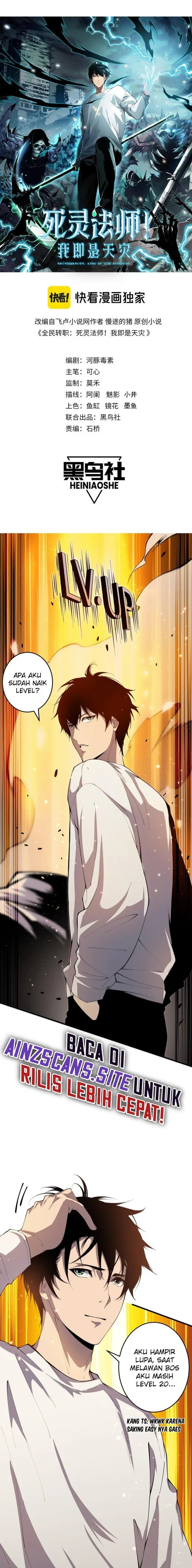 image-komik-disastrous-necromancer-chapter-28-1/17