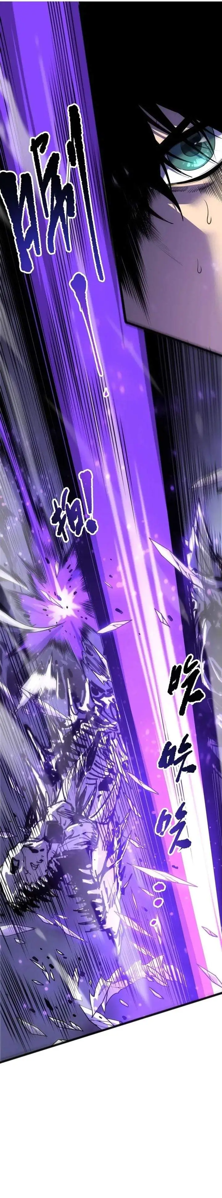 image-komik-disastrous-necromancer-chapter-295-0/26