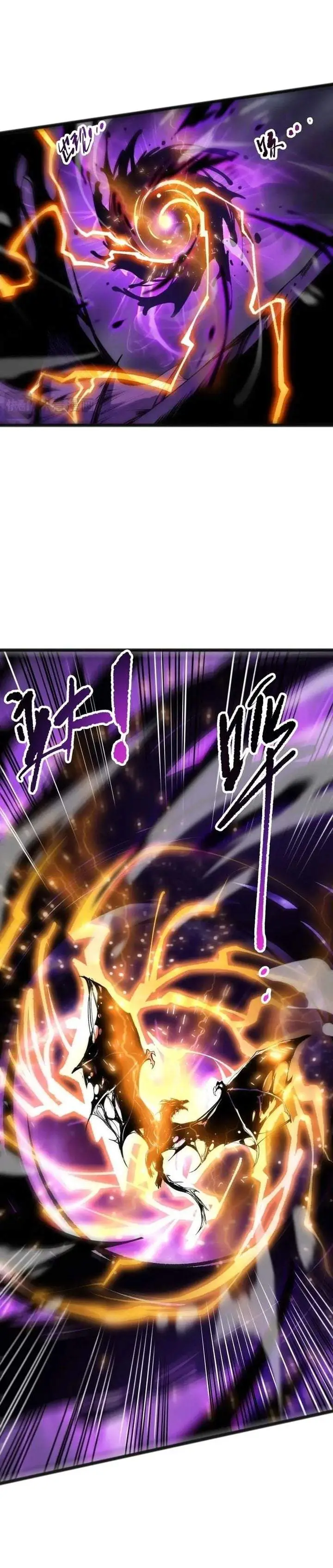image-komik-disastrous-necromancer-chapter-295-4/26