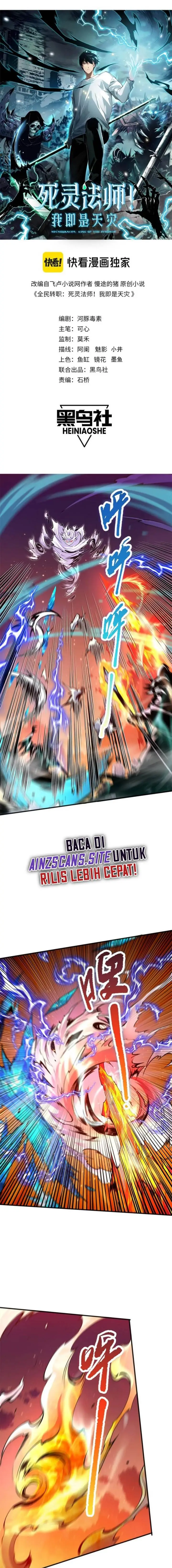 image-komik-disastrous-necromancer-chapter-51-1/13