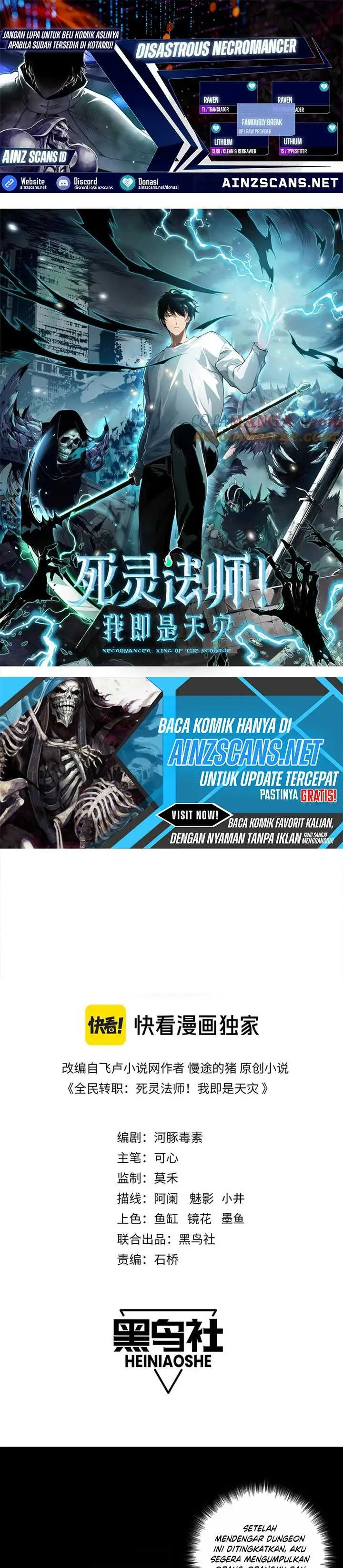 image-komik-disastrous-necromancer-chapter-91-0/31