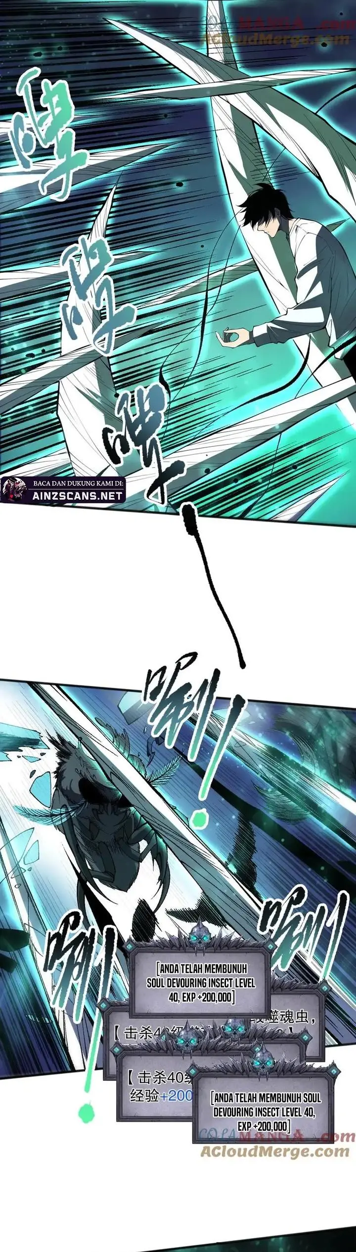 image-komik-disastrous-necromancer-chapter-97-14/20