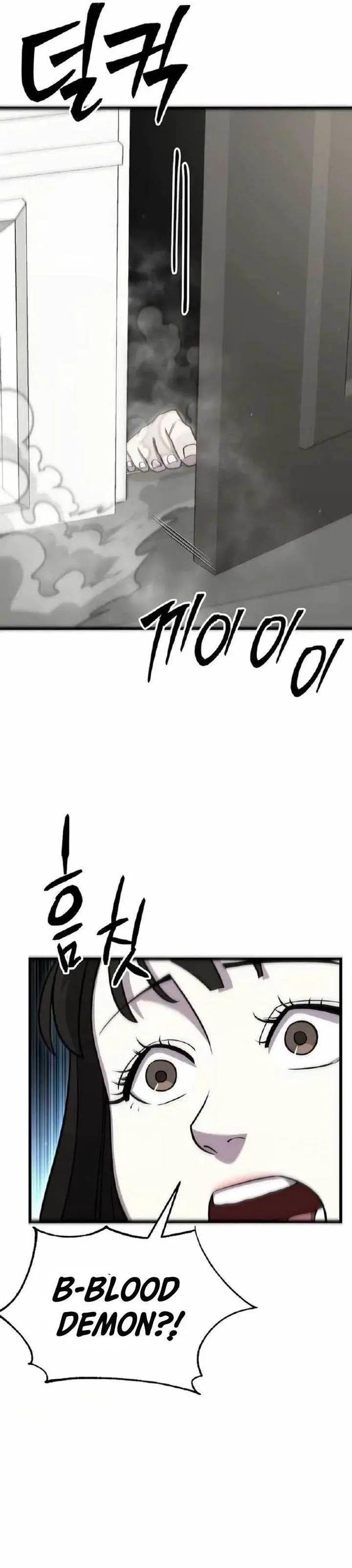 image-komik-disciple-of-the-three-kings-chapter-12-44/50