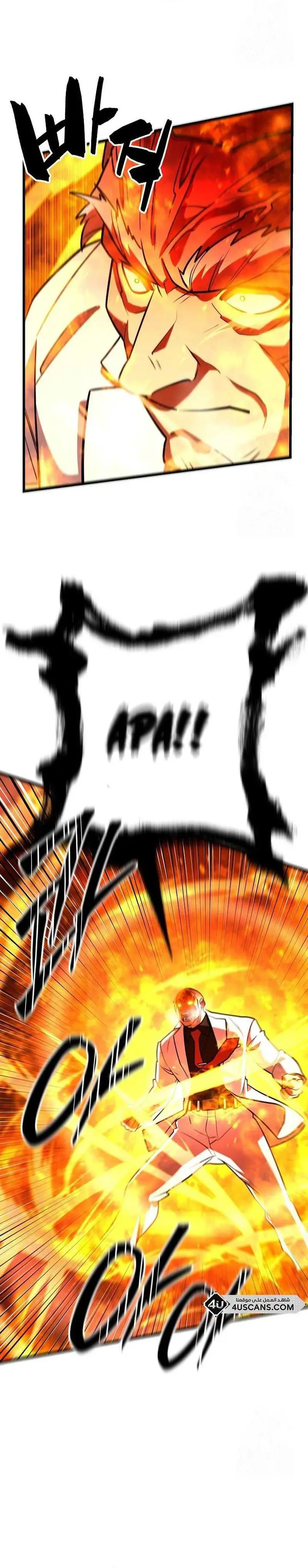 image-komik-disciple-of-the-three-kings-chapter-14-6/54