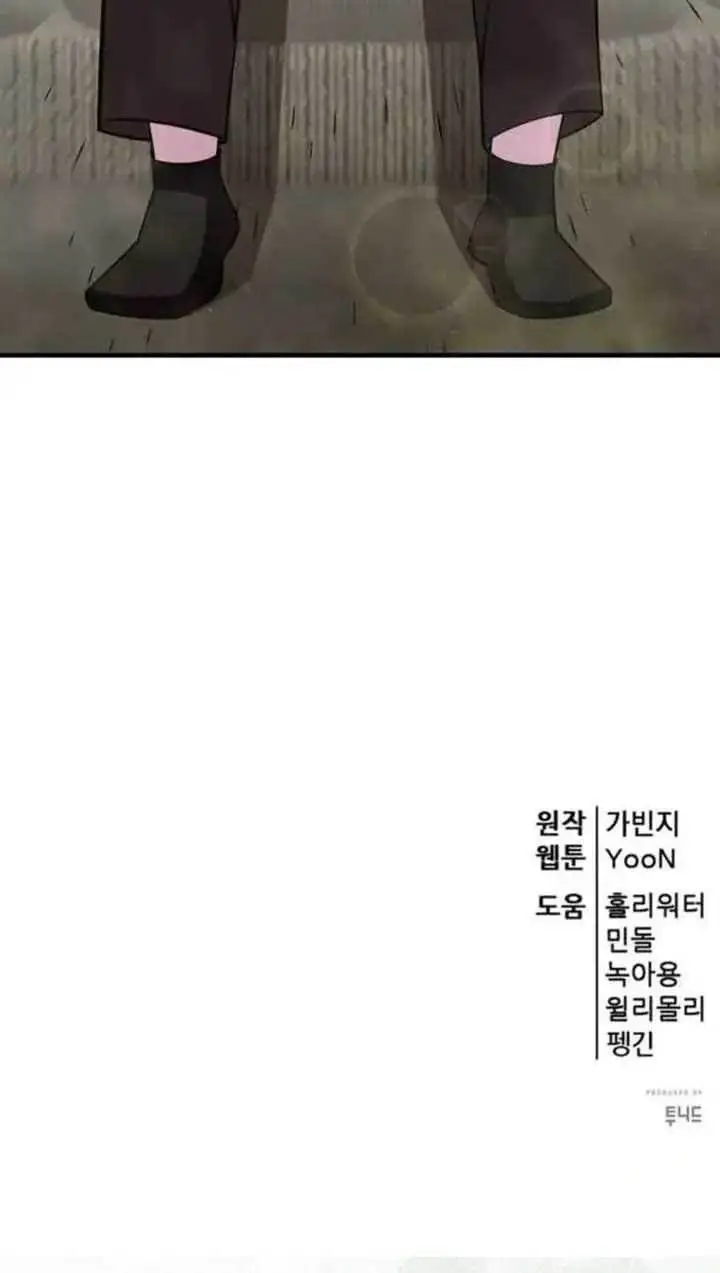 image-komik-disciple-of-the-three-kings-chapter-23-21/23