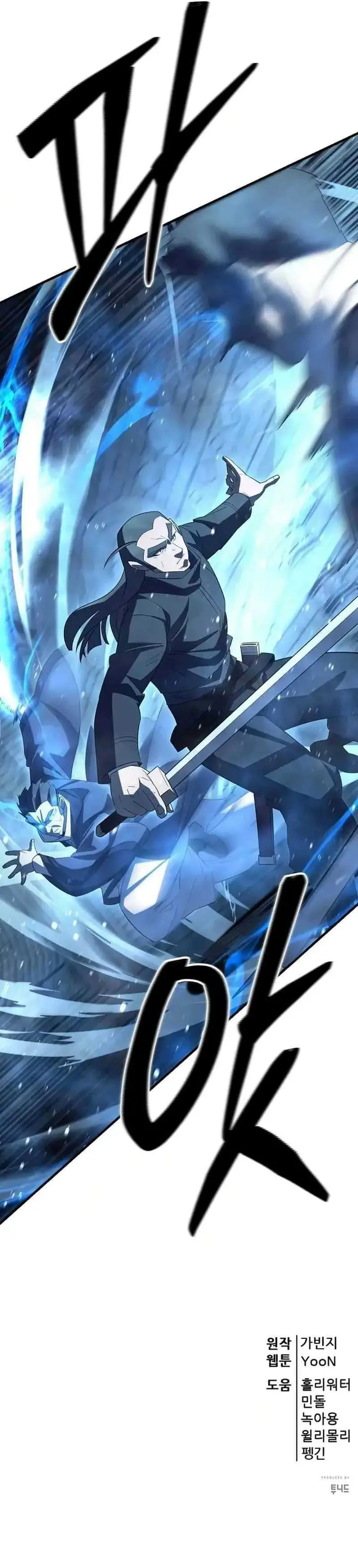 image-komik-disciple-of-the-three-kings-chapter-27-23/27