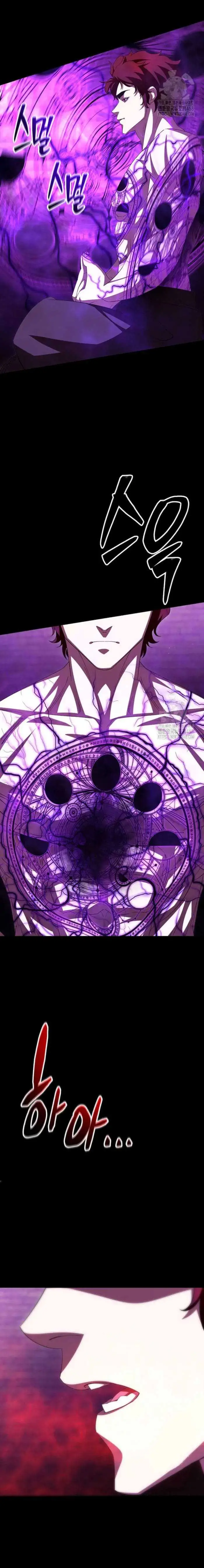 image-komik-disciple-of-the-three-kings-chapter-33-11/28