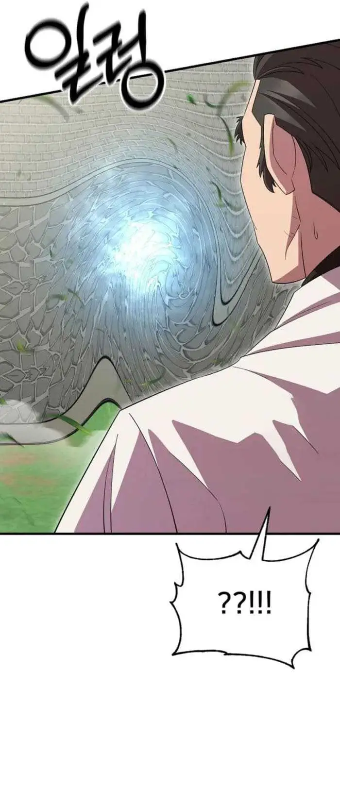 image-komik-disciple-of-the-three-kings-chapter-33-23/28