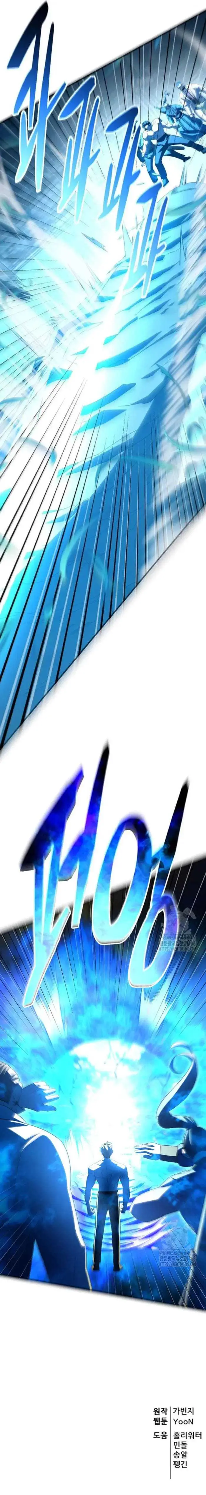 image-komik-disciple-of-the-three-kings-chapter-33-24/28