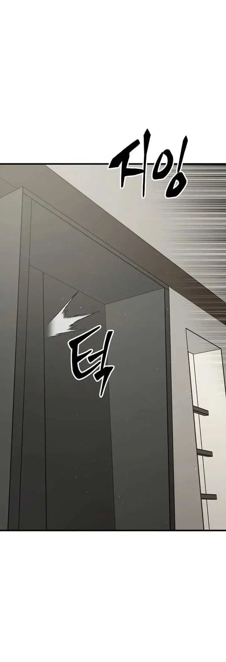 image-komik-disciple-of-the-three-kings-chapter-35-1/27