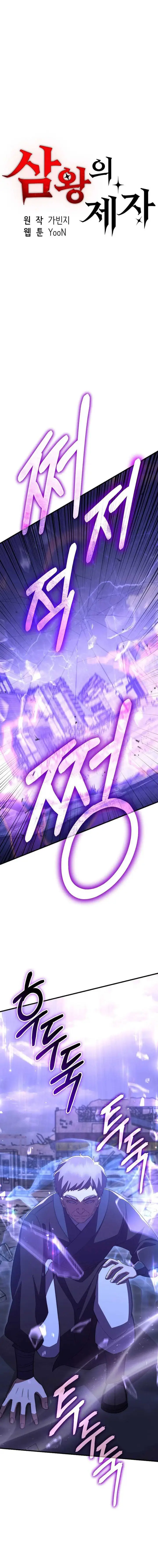 image-komik-disciple-of-the-three-kings-chapter-41-0/27