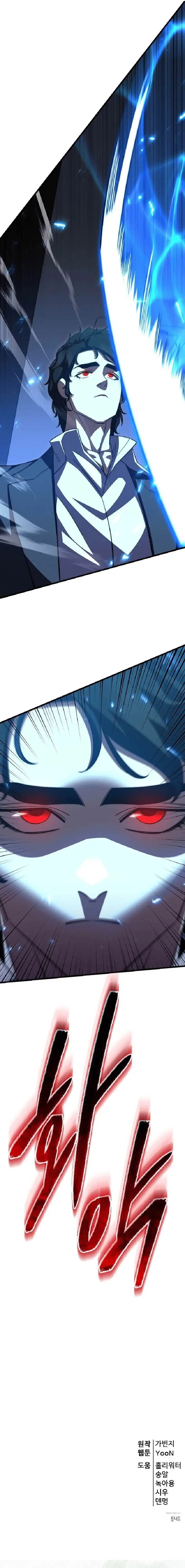 image-komik-disciple-of-the-three-kings-chapter-44-29/31