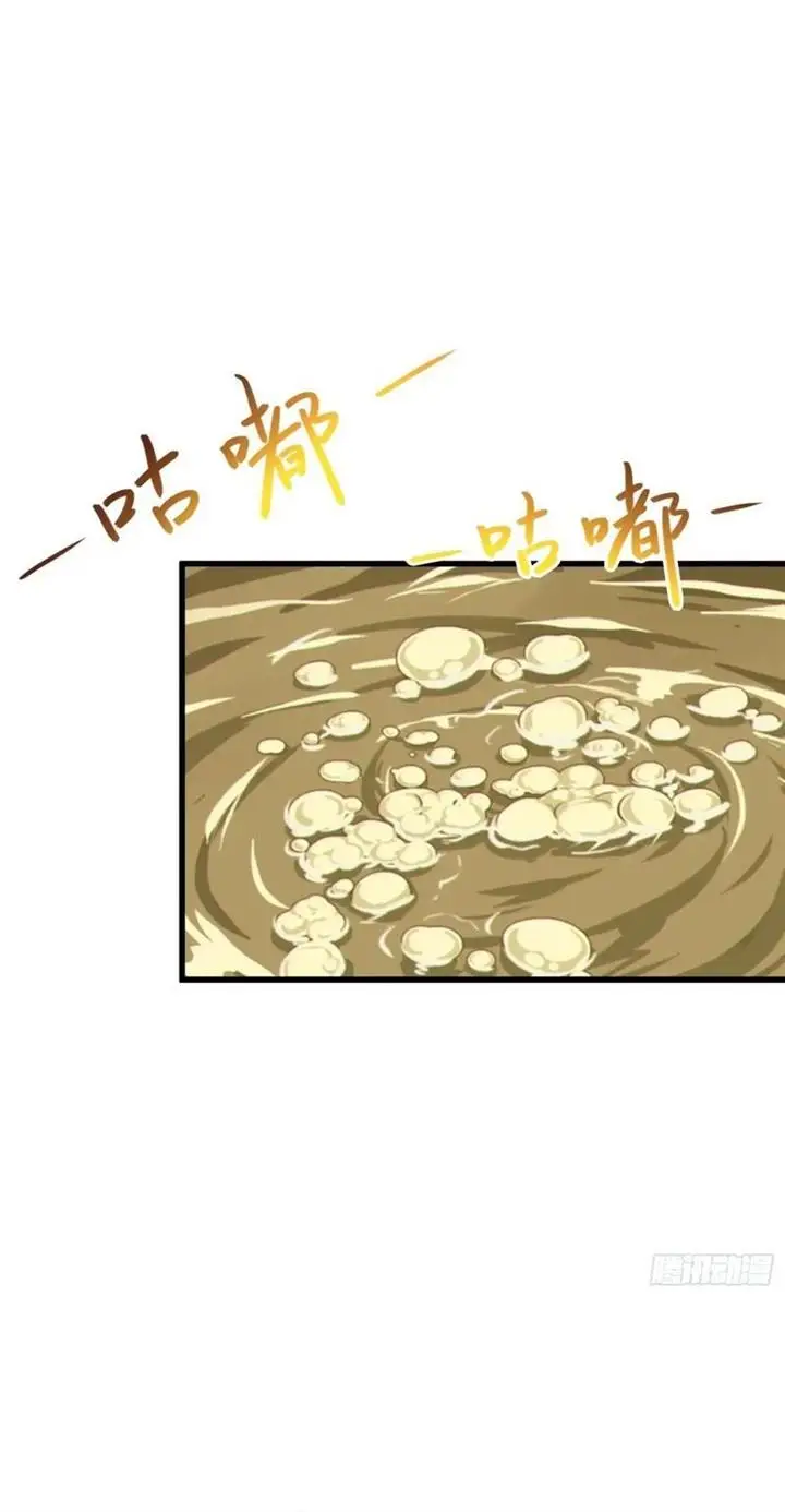 image-komik-disciples-please-spare-your-master-chapter-26-32/38